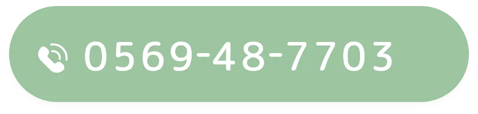 0569 48 7703